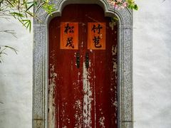 -深圳国际园林花卉博览园