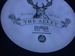 -THE ALLEY 鹿角巷(时代天街A馆店)