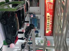 -上海和展广汽丰田4S店(老闵行店)