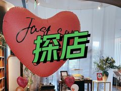 -粤界(望京金辉店)