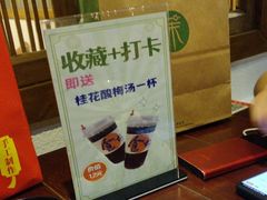 -大牌大·传统杭帮菜(湖滨店)