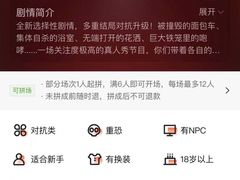 -棂笼·深度沉浸密室(武汉旗舰店)