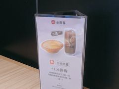 -必胜客(北苑路店)