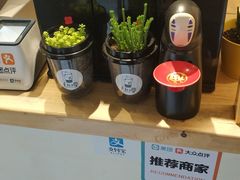 -白日梦奶茶