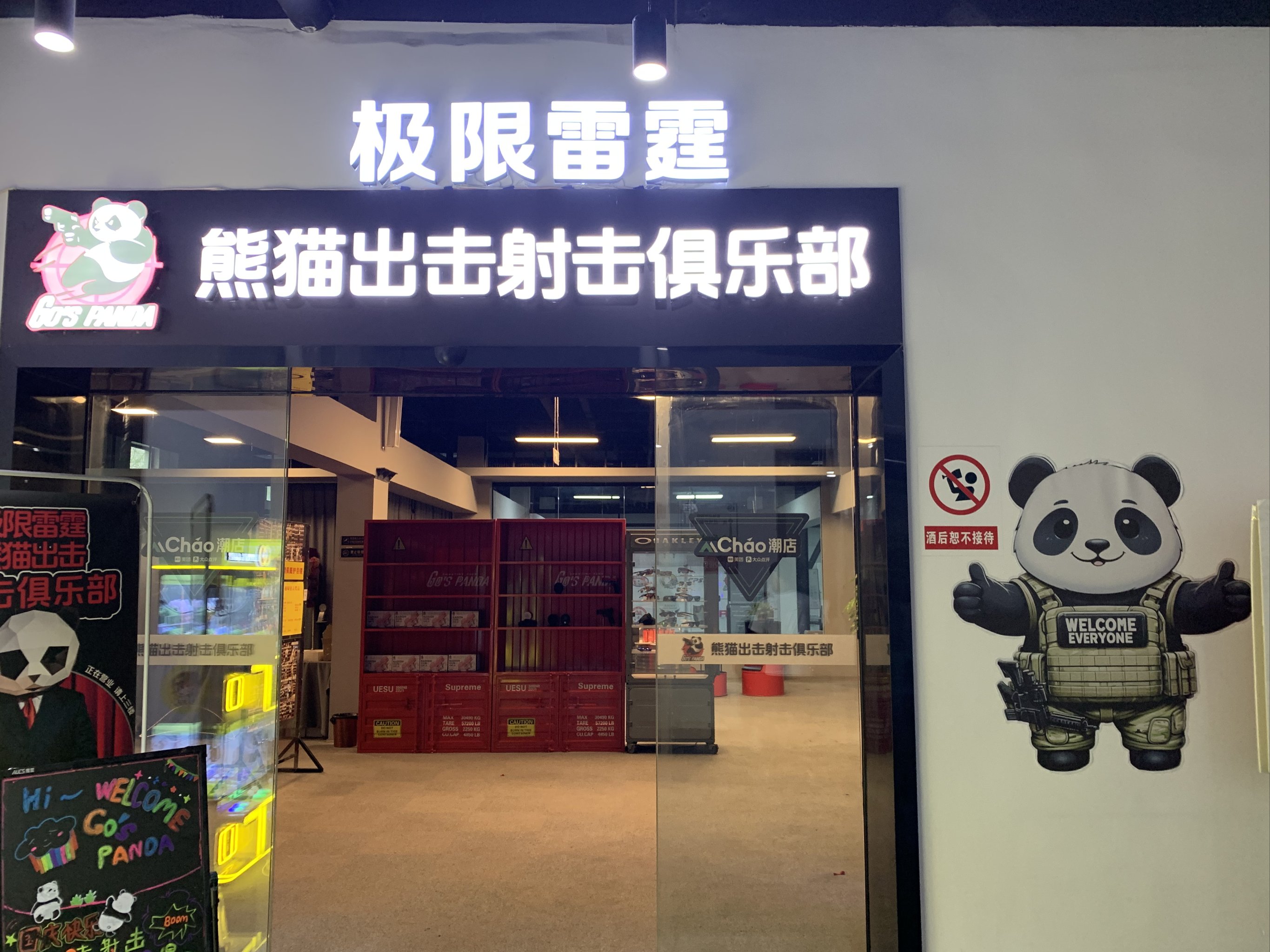 射击游戏体感设置(steam体感射击)