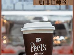-Peet's Coffee皮爷咖啡(万象天地店)
