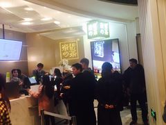 -奈雪的茶(市百一店)