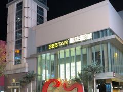 -中粮·祥云小镇