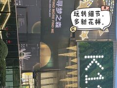 -武汉光谷K11
