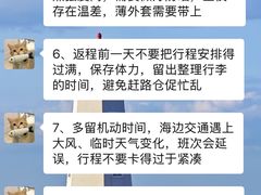 -日月昇渔家菜·海肠捞饭·大连海鲜(星海公园店)