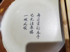 -锅来乐地锅鸡(安亭店)