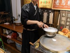 -老马粉蒸肉(西塘古镇店)