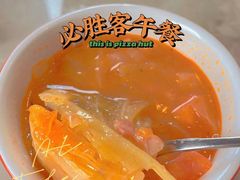 意式香浓菜汤-必胜客(长瀛商业广场店)