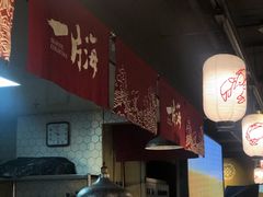 -日进一片海.生腌海鲜火锅.宵夜烧烤(三里屯总店)