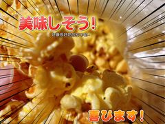 -正宗老杨特色爆米花(四棉店)