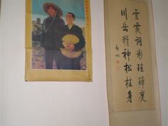 -金陵轩鲁菜馆