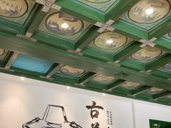 -古关火锅店(古北水镇景区店)