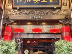 -陈麻婆豆腐(旗舰店)