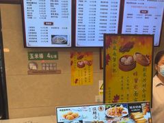 -刘长兴(逸仙桥店)