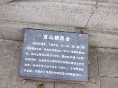 -汇龙潭