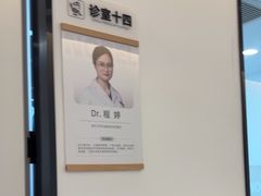-诺贝尔一诺口腔医院(雁塔院区)