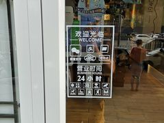 -吉野家(学院路店)