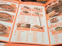 -御上皇三汁焖锅(薛城万达广场店)