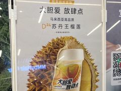 -树夏(成都招商大魔方店)