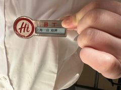 -海底捞火锅(吴中路店)