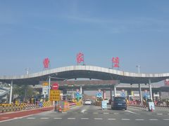 -银川河东国际机场