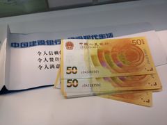 -中国建设银行(中关村南大街支行)