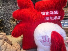 -吾悦广场(天津和平店)