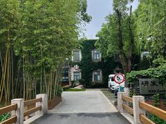 -开能健康科技园(川大路店)