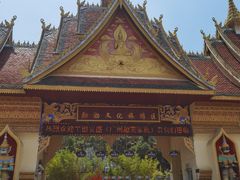 -西双版纳勐泐文化旅游区