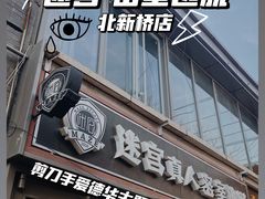 -百谜机械解谜工场