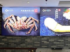 -星湖愉景酒家