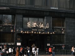 -国际饭店·帆声西饼屋(黄河路店)