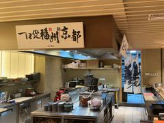 -一豚轩·烧鸟·豚骨拉面(五四路店)