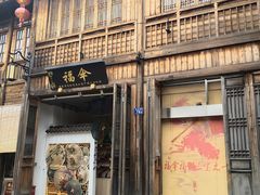 -三坊七巷历史文化街区