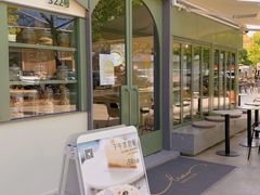 -tuan woodfire kitchen(锦绣坊店)
