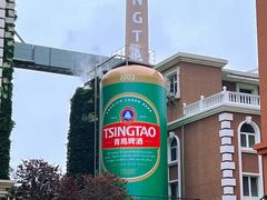 -青岛啤酒博物馆