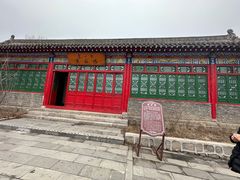 -叶赫那拉城