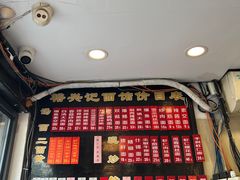 -裕兴记·三虾面(西北街总店)