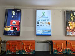 -阳澄湖大闸蟹·琼灵阁牌品牌连锁(吴中总店)