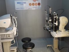 -宝岛眼镜(北京亚运村旗舰店)