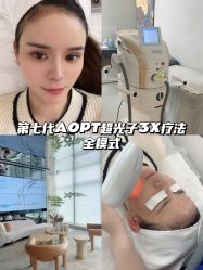 -时光海科学美肤中心