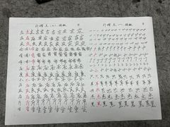 -汉翔书法丨书法·美术·硬笔·国画(望京校区)