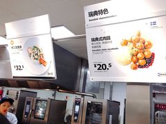 -宜家·瑞典风味餐厅(无锡店)