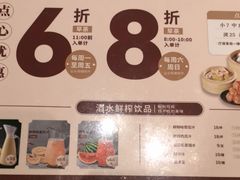-稻香海鲜饭店(第一国际店)