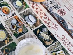 -周大娘牛乳(旧寨古村总店)